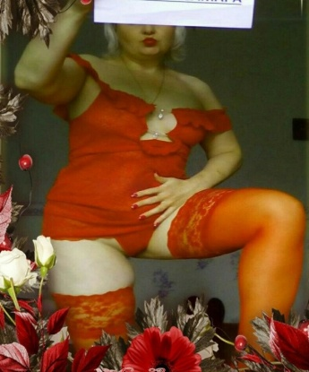 Эмма